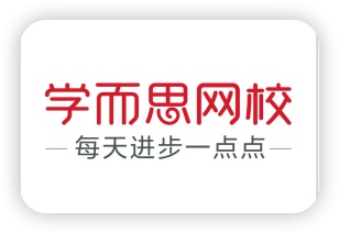 KET综合能力强化班（2021年） 学而思